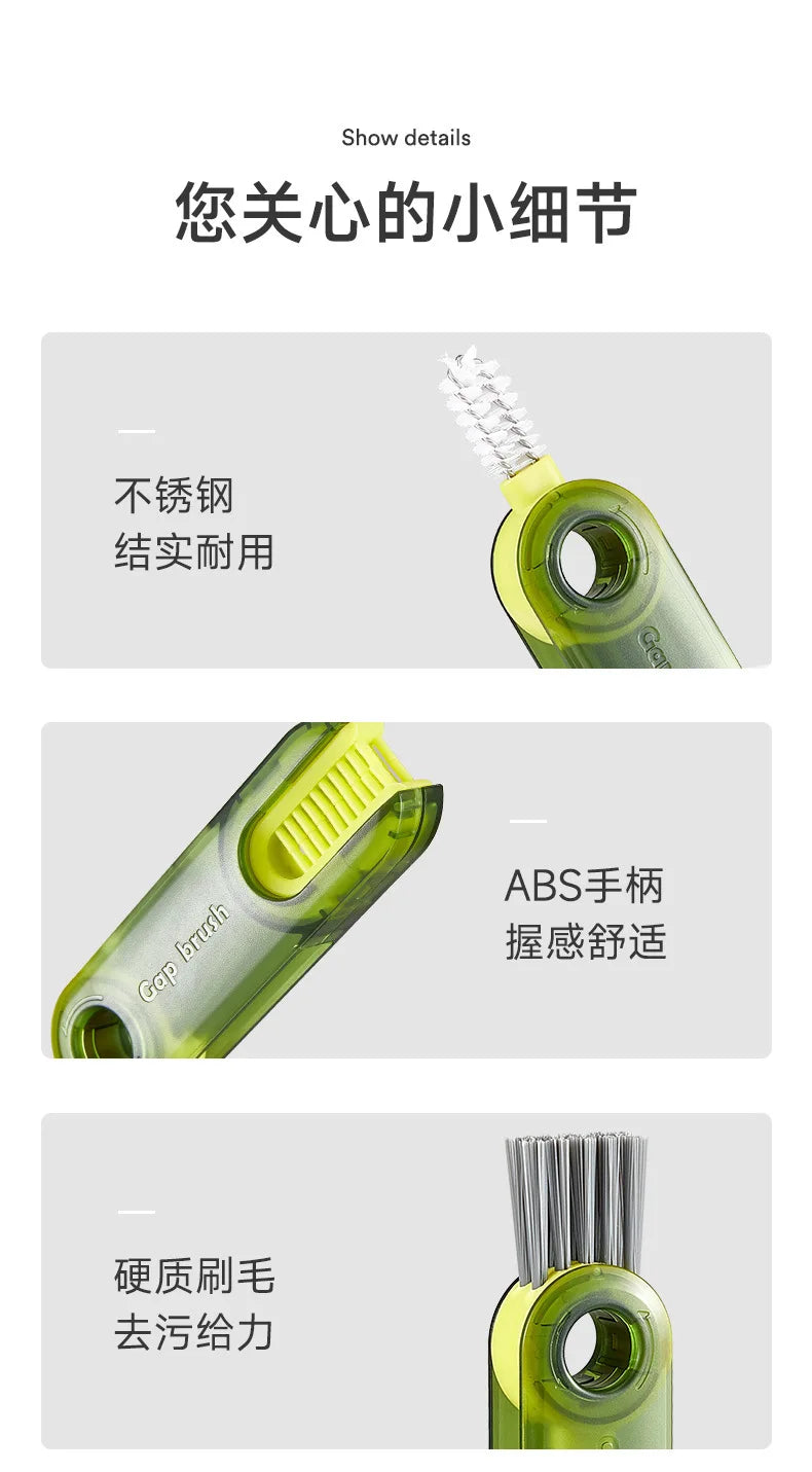 Household 3-in-1 Cleaning Cup Brush Artifact, Bottle Insulated Cup Gap U-shaped Cup Mouth Cup Lid Cleaning Brush