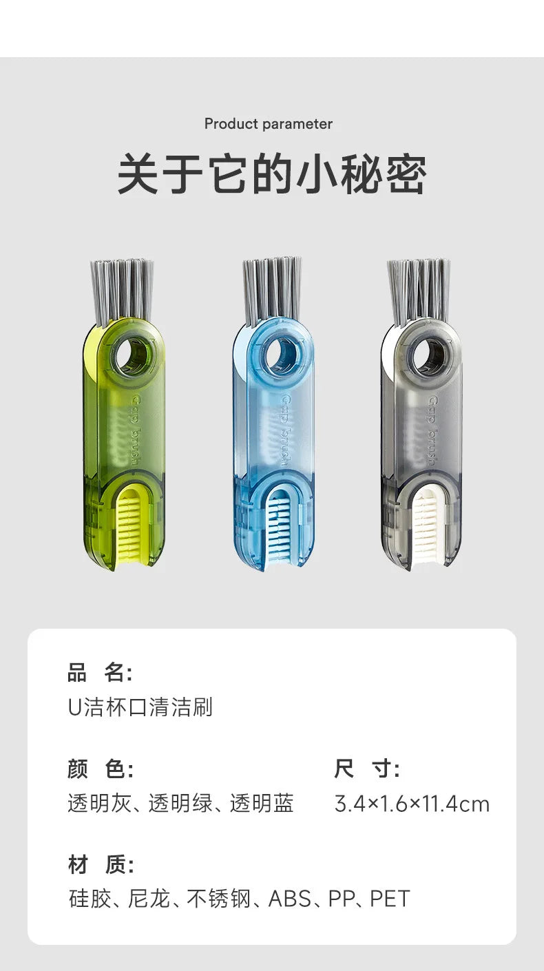 Household 3-in-1 Cleaning Cup Brush Artifact, Bottle Insulated Cup Gap U-shaped Cup Mouth Cup Lid Cleaning Brush