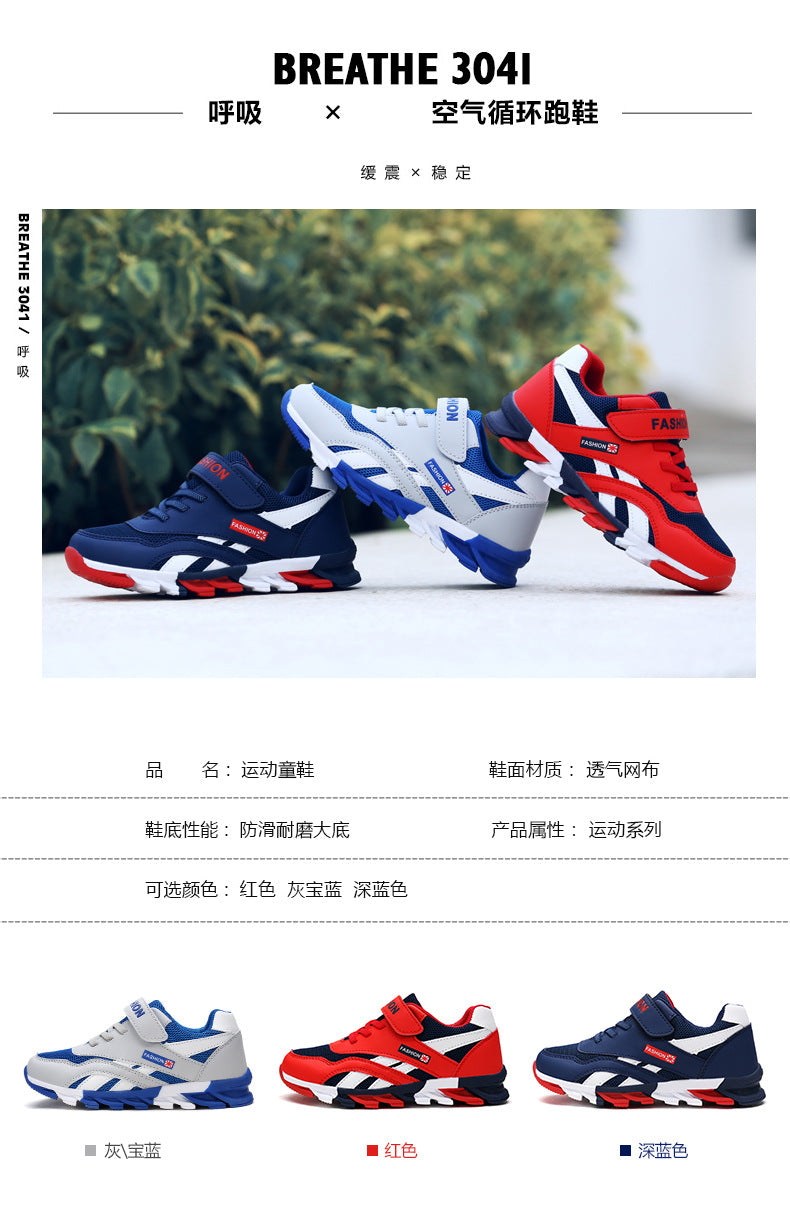 New for Boys Fashion Boys Sneakers Design Trend Children Sports Shoes Casual Running Tennis 7 -15 Years Children Sneakers