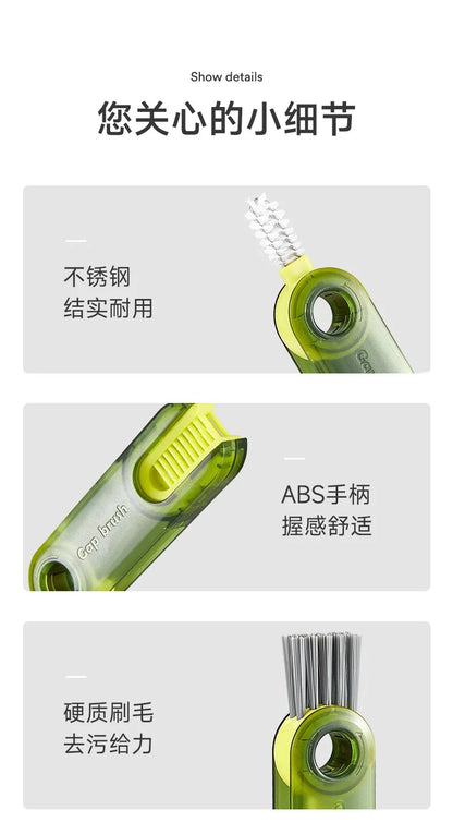 Household 3-in-1 Cleaning Cup Brush Artifact, Bottle Insulated Cup Gap U-shaped Cup Mouth Cup Lid Cleaning Brush