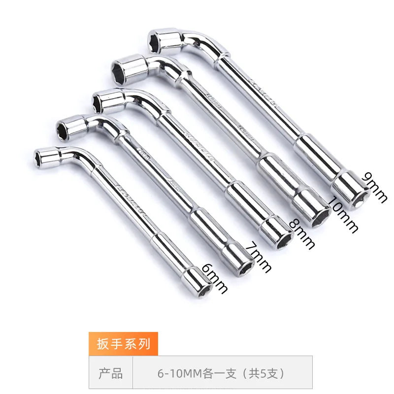 Socket wrench L type 7 type pipe type double head elbow perforated hexagon socket pipe wrench set