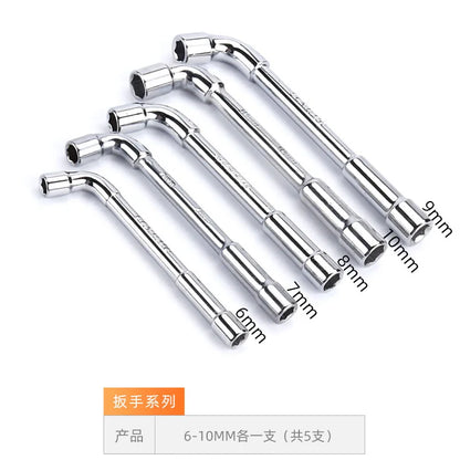 Socket wrench L type 7 type pipe type double head elbow perforated hexagon socket pipe wrench set
