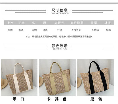 Summer Trend Straw Bags New Popular Hit Color Handbags for Women 2023 Designer Luxury Zipper Color Matching Tote Bag
